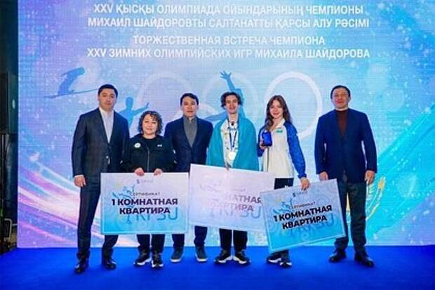 Российскому тренеру Михаила Шайдорова вручили квартиру в Астане