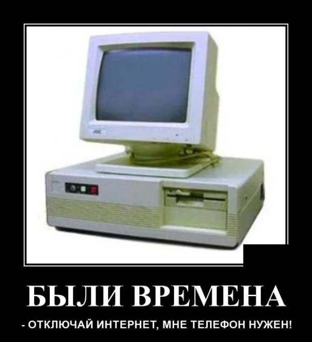 demotivatory-demotivator-smeshnye-demotivatory-demotivator-so-smyslom