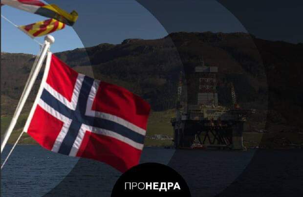В Норвегии началась добыча на шельфовом месторождении Eldfisk North