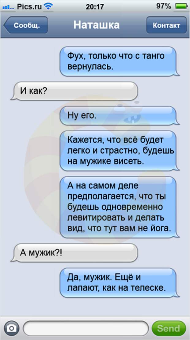 smshobby03
