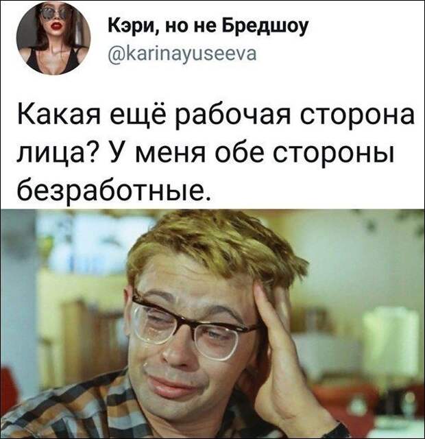 Забавные комментарии из социальных сетей