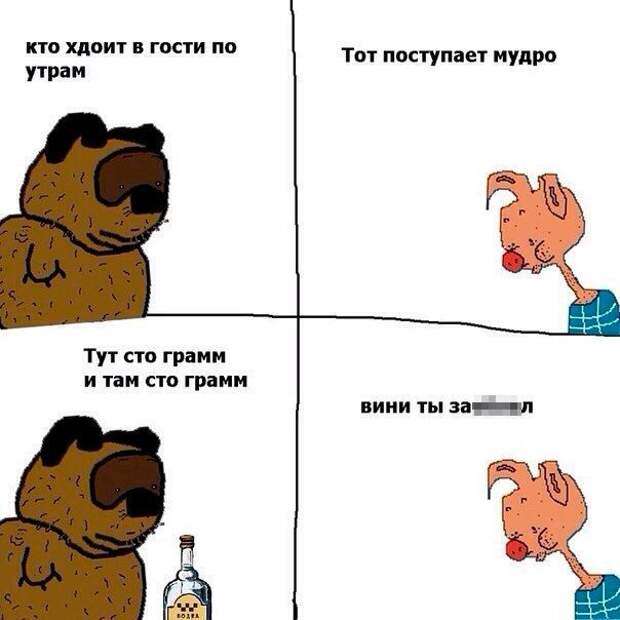 Колкий юмор Колкий юмор