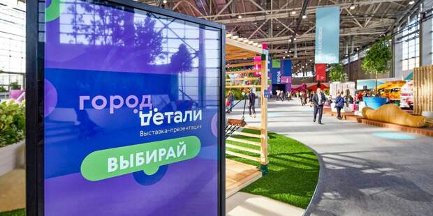 Жителей и гостей столицы приглашают посетить выставку «Город: детали» / Фото: mos.ru
