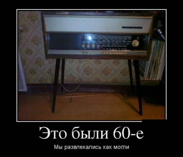 Демотиваторы (30 фото)