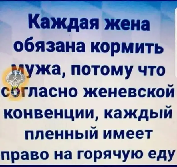 Если свой ужин всегда отдавать врагу, то можно приобрести друга!!! Грешна, нужно, Ступай, согрешила, Сколько, батюшка, знаешь, первому, Иванов, должен, банкомата, заметил, бумаги, выйду, быстрее, машине, может, ночам, отпустится, второго