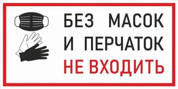 Прикольные вывески. Подборка chert-poberi-vv-chert-poberi-vv-17240504012021-2 картинка chert-poberi-vv-17240504012021-2