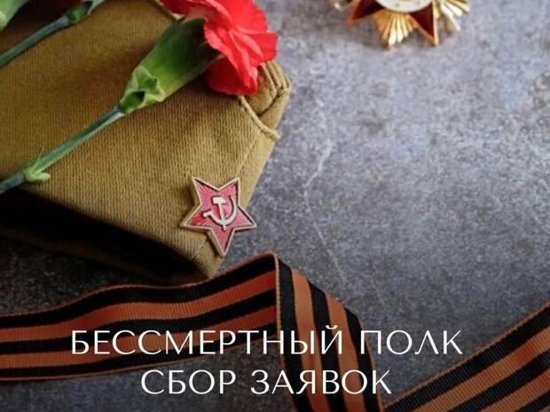 Бессмертный полк пройдёт на самом большом экране Рязани