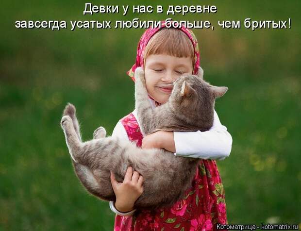 1474017330_kotomatricy-3