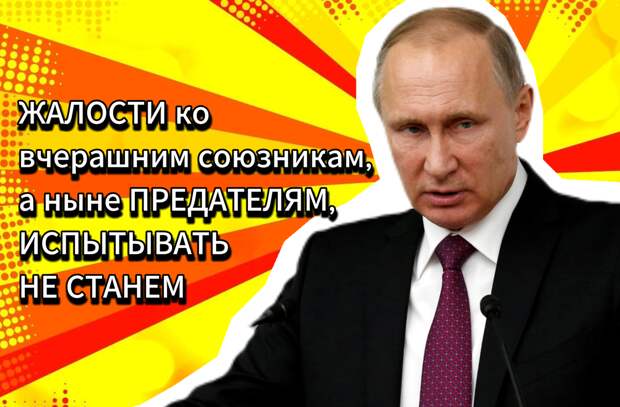 Финские военные после слов Путина и подали рапорта: вот в чём дело