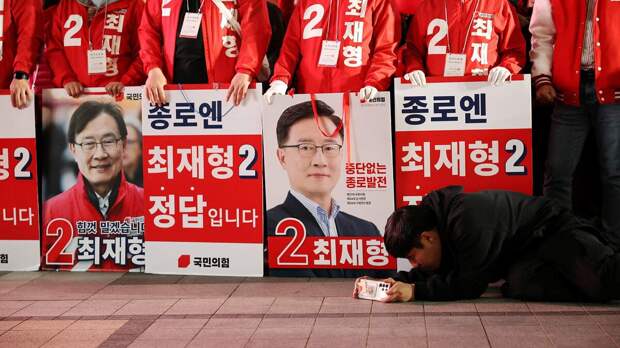 Фото: REUTERS/Kim Hong-Ji