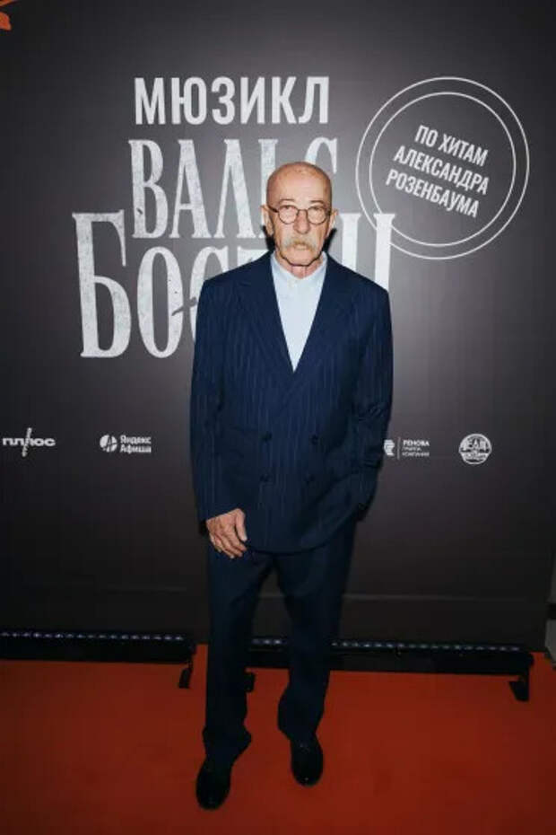 Александр Розенбаум