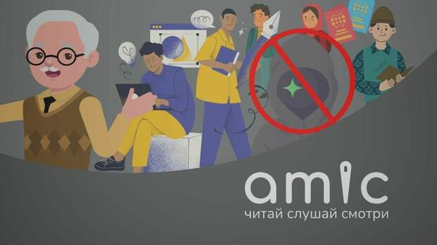 Все иллюстрации к материалу: amic.ru