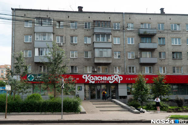 Красноярка пожаловалась на «Красный Яр» за требование платить наличными