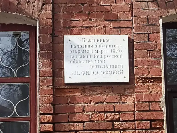 Одним днем в пгт. Бежаницы Псковской области