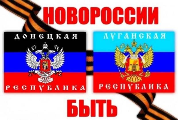 ДНР и ЛНР бегут от украинского апокалипсиса
