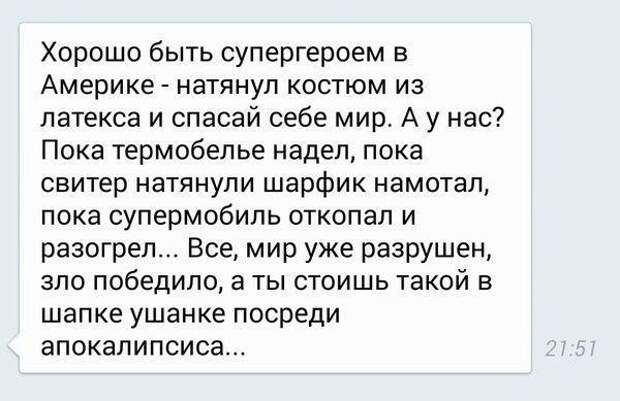 СМС веселухи