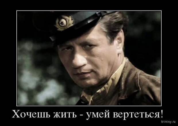 Крылатые цитаты из советских кинофильмов