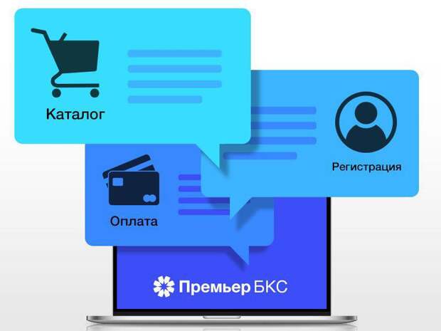 Инвестировать везде, где есть интернет