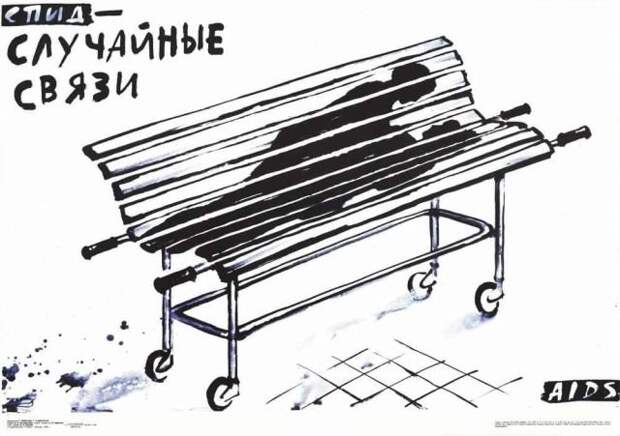 Подборка атмосферных снимков из 90-х