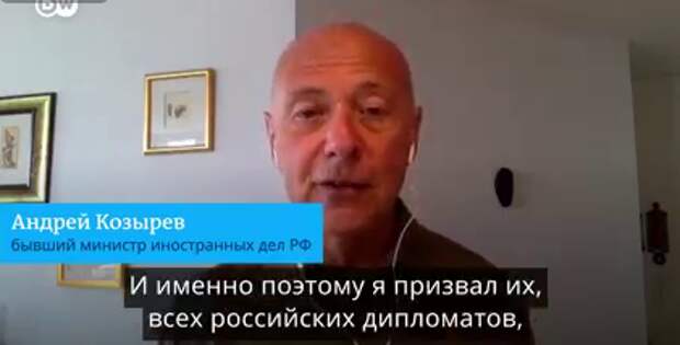 Достали и отряхнули бывшего министра иностранных дел. До Майами добрались!