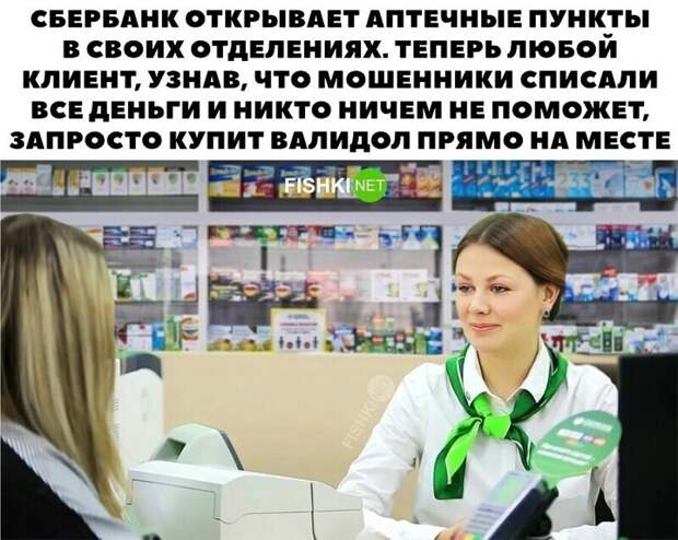 Ахаха