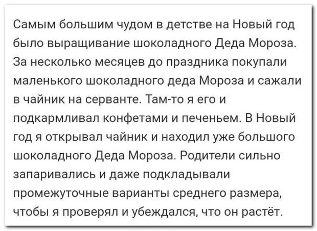 Забавные комментарии из социальных сетей