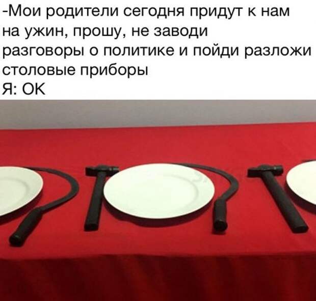 Свежие анекдоты для настроения (17 шт)