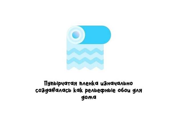 Интересные короткие факты на все случаи жизни