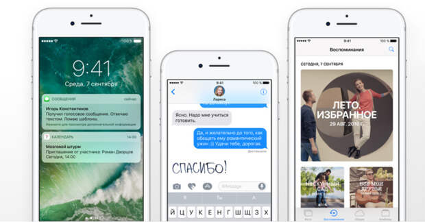 Что нового в iOS 10 Что нового в iOS 10