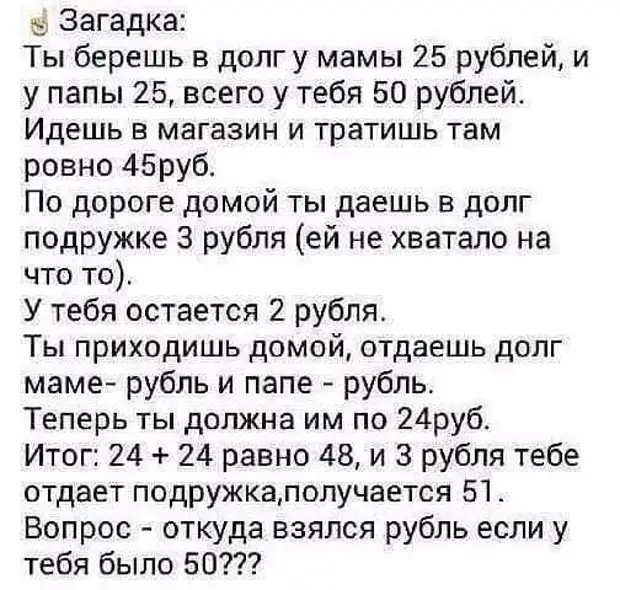 - Вот ты, Маш, думаешь, управлять мужчиной легче, чем автомобилем?...