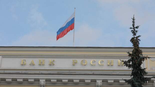 Центробанк снизил ключевую ставку до 15%