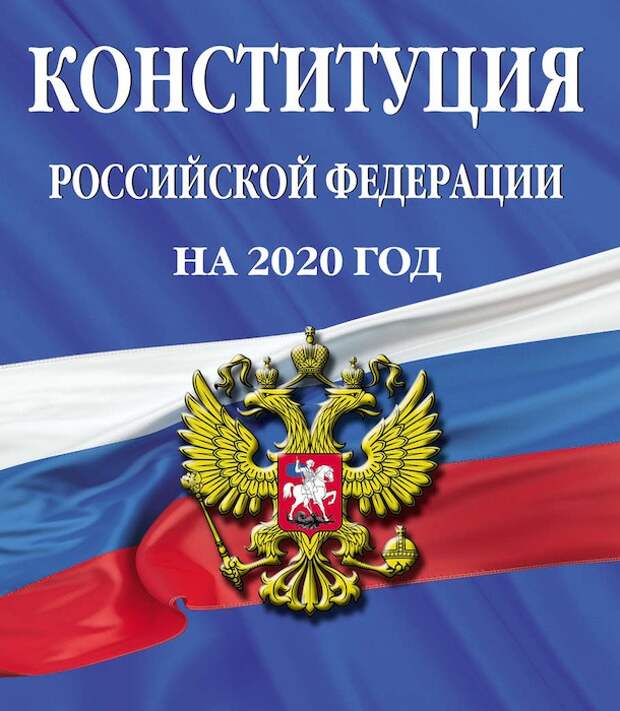 А каковы ваши ожидания по явке голосования по Конституции?
