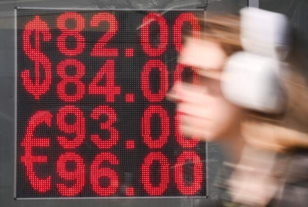 Скачки доллара выше 100 рублей исключили