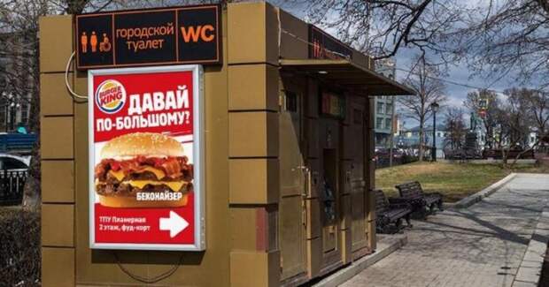 Наружная реклама примеры – бургеры Наружная реклама примеры – бургеры