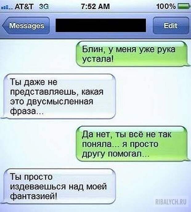 воскресный юмор