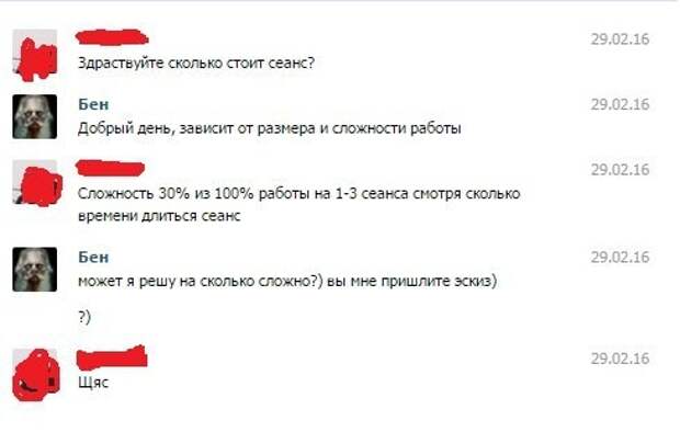 Смешные комментарии из социальных сетей прикол, юмор