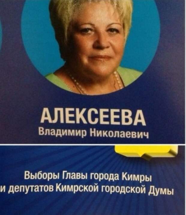 Когда в душе ты Владимир Николаевич...