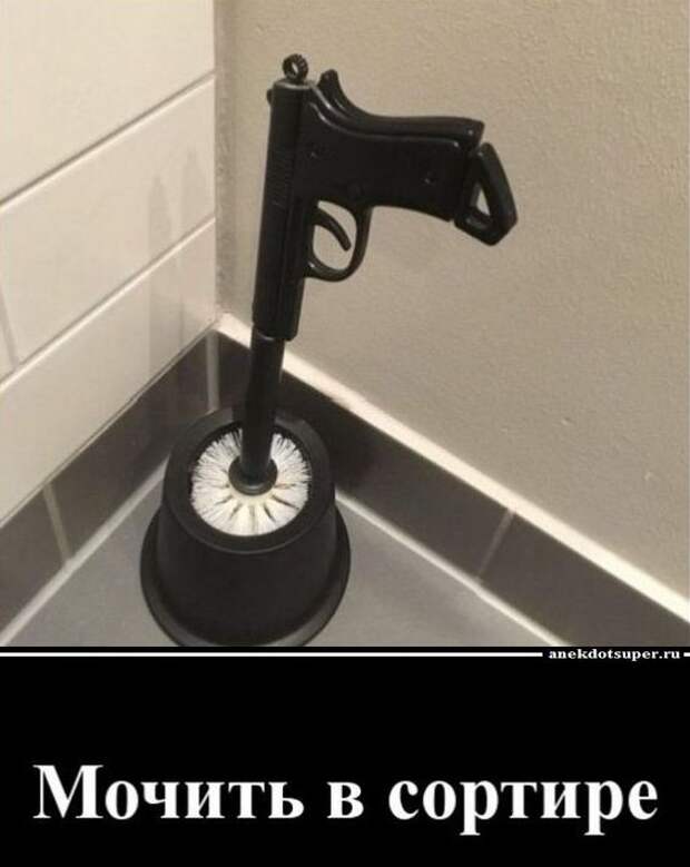 Приколы в картинках свежие (13)