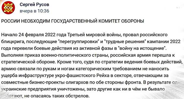 Рекомендуем к прочтению, большую аналитическую статью участника клуба КРП - Сергея Русова, с выводами и историческими примерами. -2