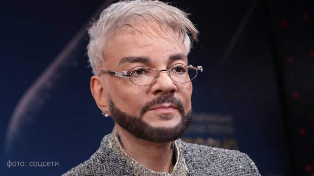 Уже две недели Филипп Киркоров лежит в больнице