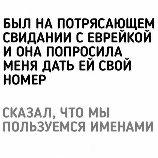 30 прикольных картинок