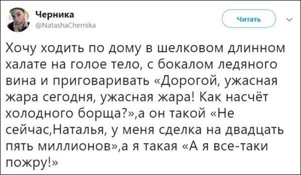 Забавные комментарии из социальных сетей