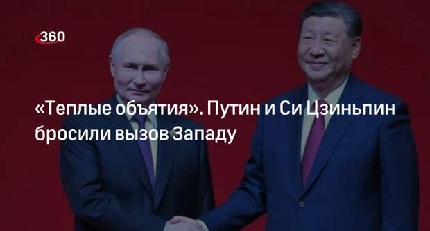 NYT: Си Цзиньпин продемонстрировал Западу непоколебимость поддержки Путина