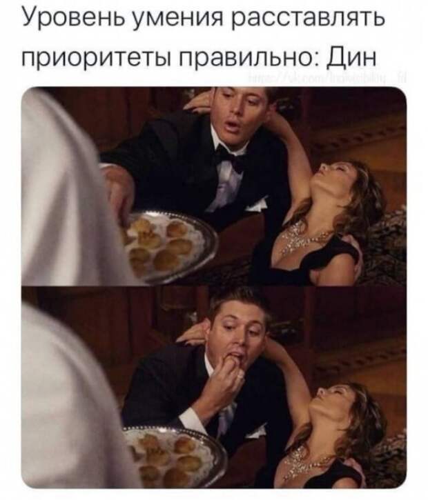 Весёлые