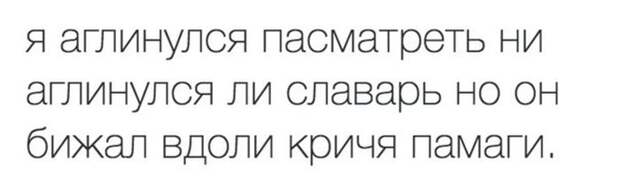 Колкий юмор Колкий юмор