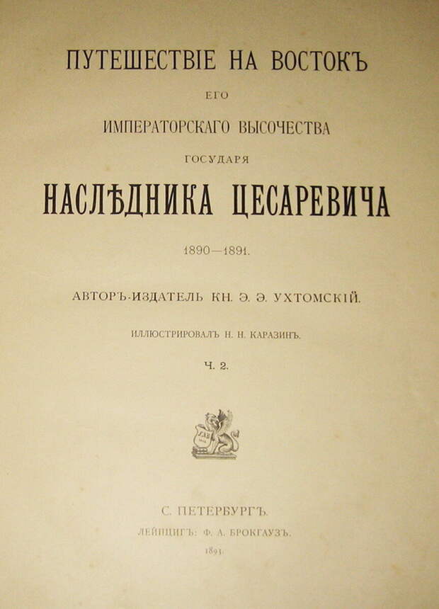 Сергей Скородумов. Е.П.Блаватская. Суровый путь познания.