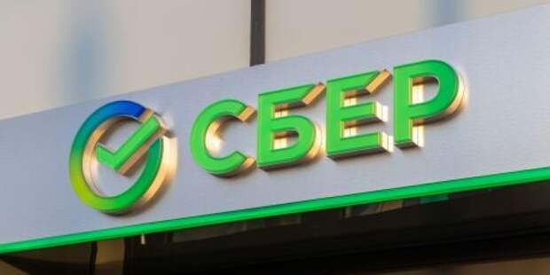 Советские вклады: как получить компенсацию через Сбербанк и кто имеет право на выплаты