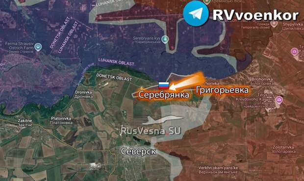 🇷🇺⚔️🇺🇦Армия России освободила Серебрянку, наступая на Северск