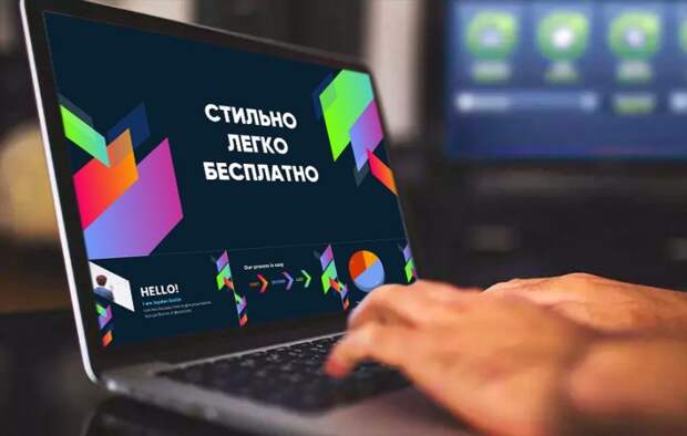 Топ 3 бесплатных онлайн-сервиса для стильных презентаций в Windows