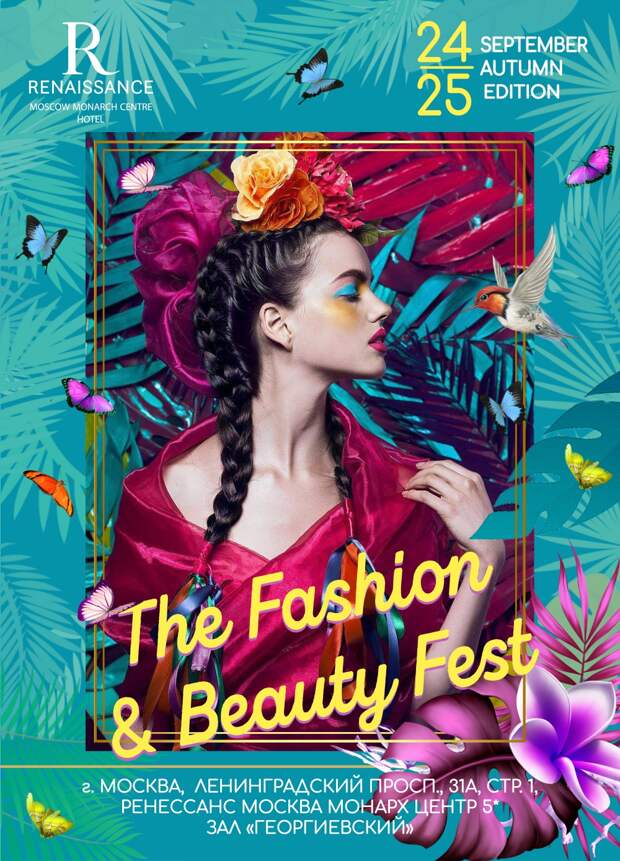 The Fashion & Beauty Fest — 2022